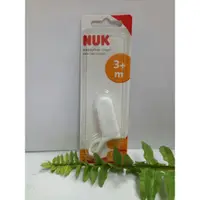 在飛比找蝦皮購物優惠-NUK紗布指套牙刷 紗布指套刷 牙刷