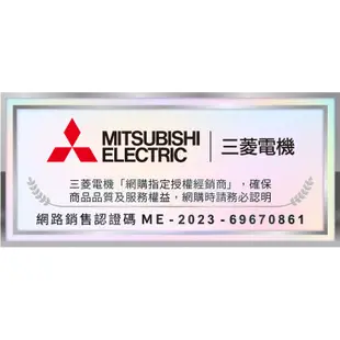 MITSUBISH三菱電機【MR-CGX45EP-GWH-C】450L泰製一級變頻右開三門冰箱(白)標準安裝