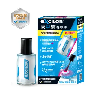 EXCILOR 恢甲清覆甲液-全日型加強配方 30ml