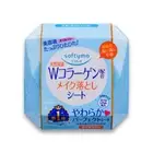 KOSE Softymo Collagen Makeup Remover 52 Sheets from japan