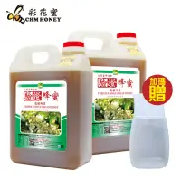 在飛比找momo購物網優惠-【彩花蜜】台灣養蜂協會驗證-龍眼蜂蜜3000g x2桶