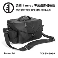 在飛比找Yahoo奇摩購物中心優惠-Tamrac 美國天域 Stratus 8 單肩側背大容量相