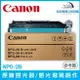 佳能 Canon NPG-28 原廠感光鼓/感光滾筒組件 下單前請先詢問庫存