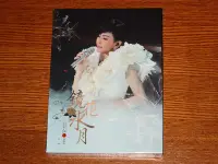 在飛比找Yahoo!奇摩拍賣優惠-江蕙 2013鏡花水月演唱會 LIVE CD 現貨~