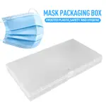 口罩收納盒便攜口罩收納盒口罩盒透明防塵盒塑料盒口罩收納盒口罩盒布口罩盒