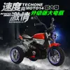 TECHONE MOTO14 HARLEY兒童仿真類哈雷電動重機摩托車/炫彩發光車輪/獨立音響系統 雙驅動童車，可外接MP3(內建早教機系統)，父母溜童神器！-紅色