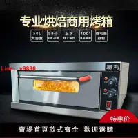 在飛比找樂天市場購物網優惠-【台灣公司保固】易利烤箱商用一層一盤烘爐大容量烤箱月餅披薩大