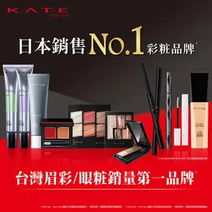 KATE 凱婷 密影氣墊眼線筆 (官方直營) 現貨 蝦皮直送