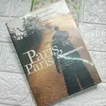『PARIS, PARIS』張善穎 著