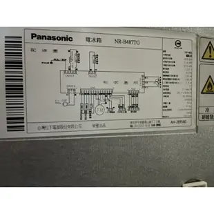 國際牌冰箱NR-B487TG
