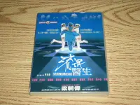 在飛比找Yahoo!奇摩拍賣優惠-(缺貨) DVD 流氓醫生 流氓俠醫 永安巧 梁朝偉 (一代