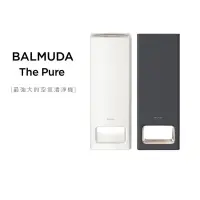 在飛比找蝦皮商城優惠-BALMUDA The Pure A01D 百慕達 空氣清淨