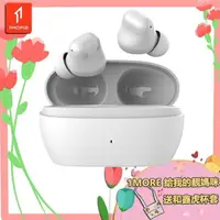 在飛比找PChome24h購物優惠-【1MORE】omthing AirFree Buds輕巧豆