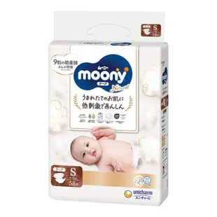 Natural Moony 日本頂級版紙尿褲 黏貼型 Diaper L  S M L 褲型 M號 S XL