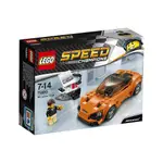 蘿兒選品 [ LEGO 樂高 ] 2017 全新 樂高極速賽車系列-75880邁拉倫720S