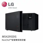 LG | LG NEOCHEF 42L智慧變頻微波爐 MS4295DIS