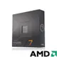 AMD Ryzen 7-7700X 4.5GHz 8核心 中央處理器