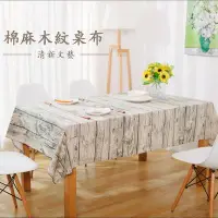 在飛比找Yahoo!奇摩拍賣優惠-復古桌布 創意木紋桌布 布藝棉麻 樹皮紋茶几布 木紋拍攝背景