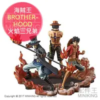 在飛比找蝦皮購物優惠-日本代購 日版金證 海賊王 航海王 BROTHERHOOD 