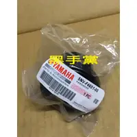 在飛比找蝦皮購物優惠-黑手黨 山葉原廠汽油蓋 5NV 汽油箱蓋 SV MAX 車玩