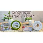 【每日出貨】橄欖手足護理霜 金玫瑰左旋C保濕乳霜 200ML 珊蕾雅 金玫瑰手足精華霜 護手霜 保濕乳霜 護理霜 西班牙