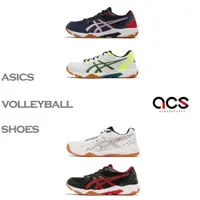 在飛比找蝦皮商城優惠-Asics 排球鞋 Gel-Rocket Upcourt 室