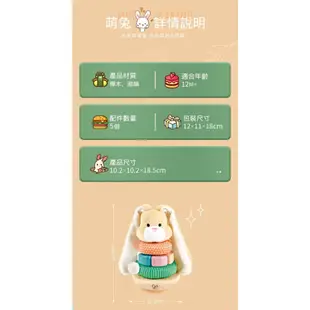 德國Hape 趣味小兔子堆塔【甜蜜家族】