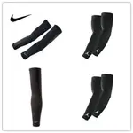 NIKE 兩款 運動護臂 籃球臂套 AC3397011 黑色 AC4142010 黑 JORDAN DRI-FIT