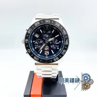 在飛比找蝦皮商城優惠-Luminox 雷明時/1LM3144/Pacific Di