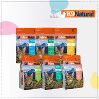 在飛比找松果購物優惠-【Feline Natural】K9冷凍乾燥貓咪生食餐，32