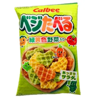 日本 calbee 卡樂比 黃綠色野菜餅 心型蔬菜餅乾 薯條餅乾 BBQ格子洋芋片(牛排口味) 55g單包／10g*4連