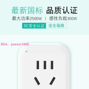 希崖遙控開關智能無線遠程控制220v插座家用免布線電燈水泵搖控