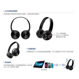 SONY MDR-ZX330BT 無線藍牙 耳罩式 無線藍牙耳機 耳罩耳機 頭戴式 NFC無線藍芽 公司貨廠商直送