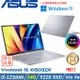 (改機升級)ASUS Vivobook 15吋 輕薄筆電 i5-12500H/24G/512G SSD/X1503ZA-0121S12500H 冰河銀