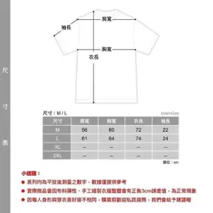 【AMERO】男女裝 圓領短袖T恤(男女裝 圓領短袖T恤 貓咪印花 寬鬆 落肩 情侶裝)