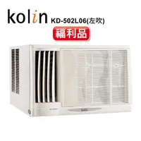 在飛比找蝦皮商城優惠-【Kolin 歌林】福利品7-9坪不滴水窗型冷氣 KD-50