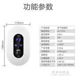 空氣消毒機家用殺菌臭氧發生器寵物衛生間除臭廁所除味空氣凈化器 99購物節