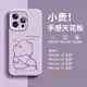 熊貓蝴蝶個性保護殻 適用蘋果15 14plus手機殼iPhone13pro 12promax防摔殼 11鏡頭全包保護套