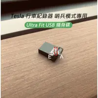 在飛比找蝦皮購物優惠-特斯拉 Tesla Ultra Fit USB隨身碟 64/