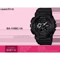 在飛比找蝦皮購物優惠-CASIO 時計屋 卡西歐手錶 Baby-G BA-110B