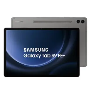 【SAMSUNG 三星】Galaxy Tab S9 FE+ 12.4吋 8G/128G 5G版(X616)