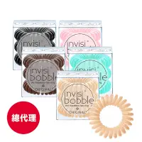 在飛比找蝦皮商城優惠-德國【invisibobble】經典魔髮圈