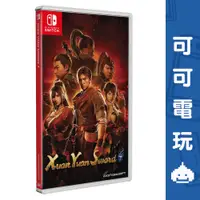 在飛比找蝦皮商城優惠-任天堂 Switch NS《軒轅劍柒》中文版 軒轅劍7 軒轅