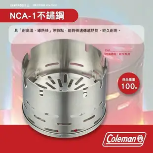 Coleman 爐用取暖器 CM-7065J 戶外暖爐 取暖爐 紅外線爐 戶外 露營 逐露天下