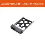 《預售》SYNOLOGY NAS主機  _DISK TRAY (TYPE R2)