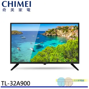 (領劵96折)CHIMEI 奇美 32吋 低藍光 多媒體液晶顯示器 電視 TL-32A900