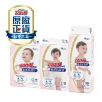 在飛比找PChome24h購物優惠-任選兩箱組_大王GOO.N紙尿布境內版敏感肌系列-黏貼型M5