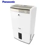 【PANASONIC】 國際牌 18公升智慧節能除濕機 F-Y36GX