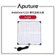 EC數位 Aputure 愛圖仕 AMARAN F22X 雙色溫軟布燈 60x60 超輕 LED墊 2500-7500K