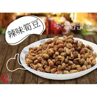 在飛比找蝦皮購物優惠-【大連食品】辣味筍豆(400/包)